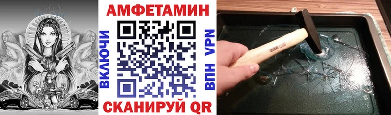 OMG ССЫЛКА  Калач-на-Дону  Амфетамин Premium 
