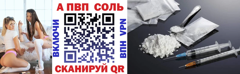 APVP СК  hydra ссылка  Калач-на-Дону 