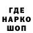 Кодеин напиток Lean (лин) Batata Ninja
