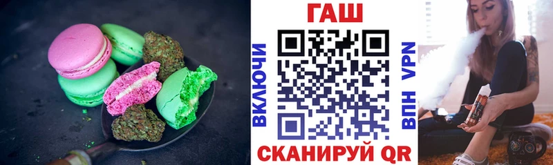 Печенье с ТГК конопля  kraken tor  Калач-на-Дону 