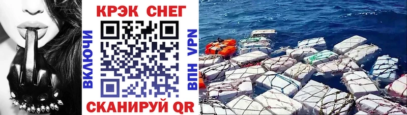 блэк спрут ССЫЛКА  Калач-на-Дону  COCAIN 98% 