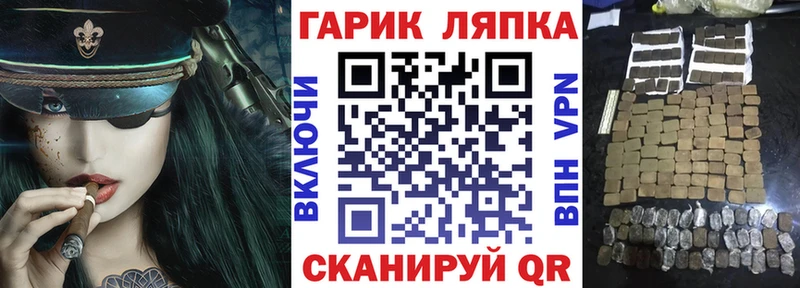 блэк спрут ТОР  Калач-на-Дону  Гашиш hashish 