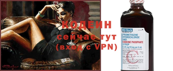 героин Армянск