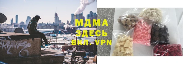 героин Армянск