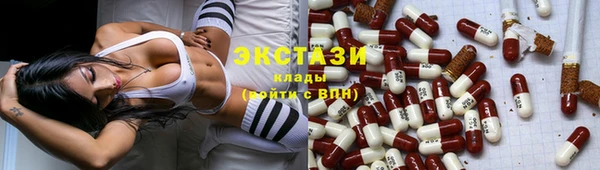 героин Армянск