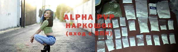 прущие крисы Арсеньев