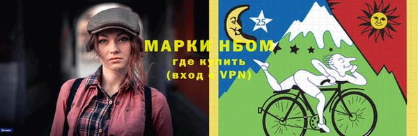прущие крисы Арсеньев