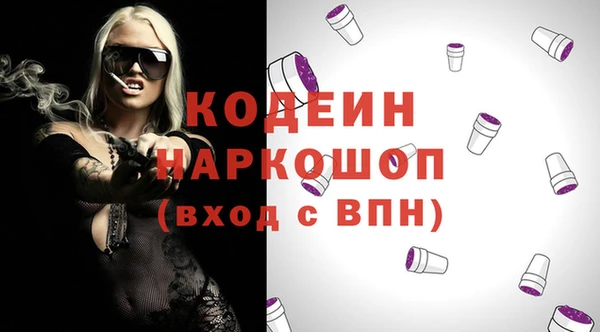 героин Армянск