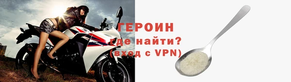 героин Армянск