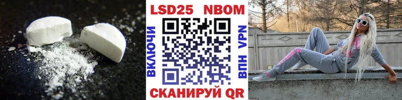 LSD-25 экстази кислота Калач-на-Дону