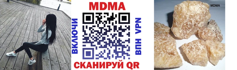 MDMA Molly  где можно купить   Калач-на-Дону 