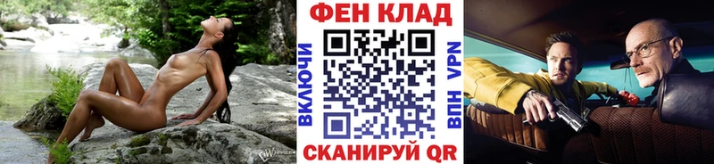 darknet Telegram  Калач-на-Дону  МЕТАМФЕТАМИН пудра  МЕГА зеркало 