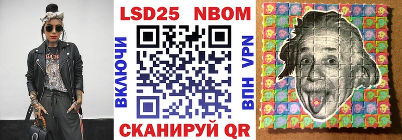 Наркотические марки 1,5мг  купить  сайты  Калач-на-Дону 
