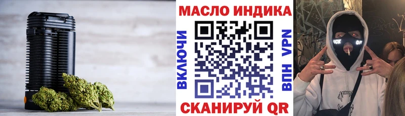 Дистиллят ТГК жижа  omg ссылки  Калач-на-Дону 